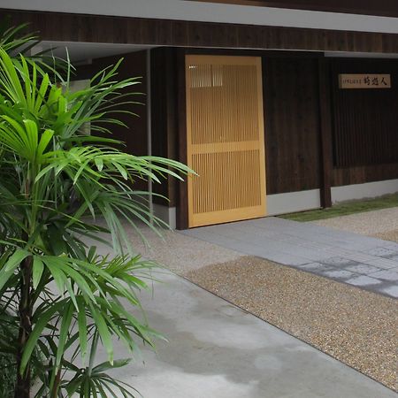 Guesthouse Jiyujin Kioto Exterior foto