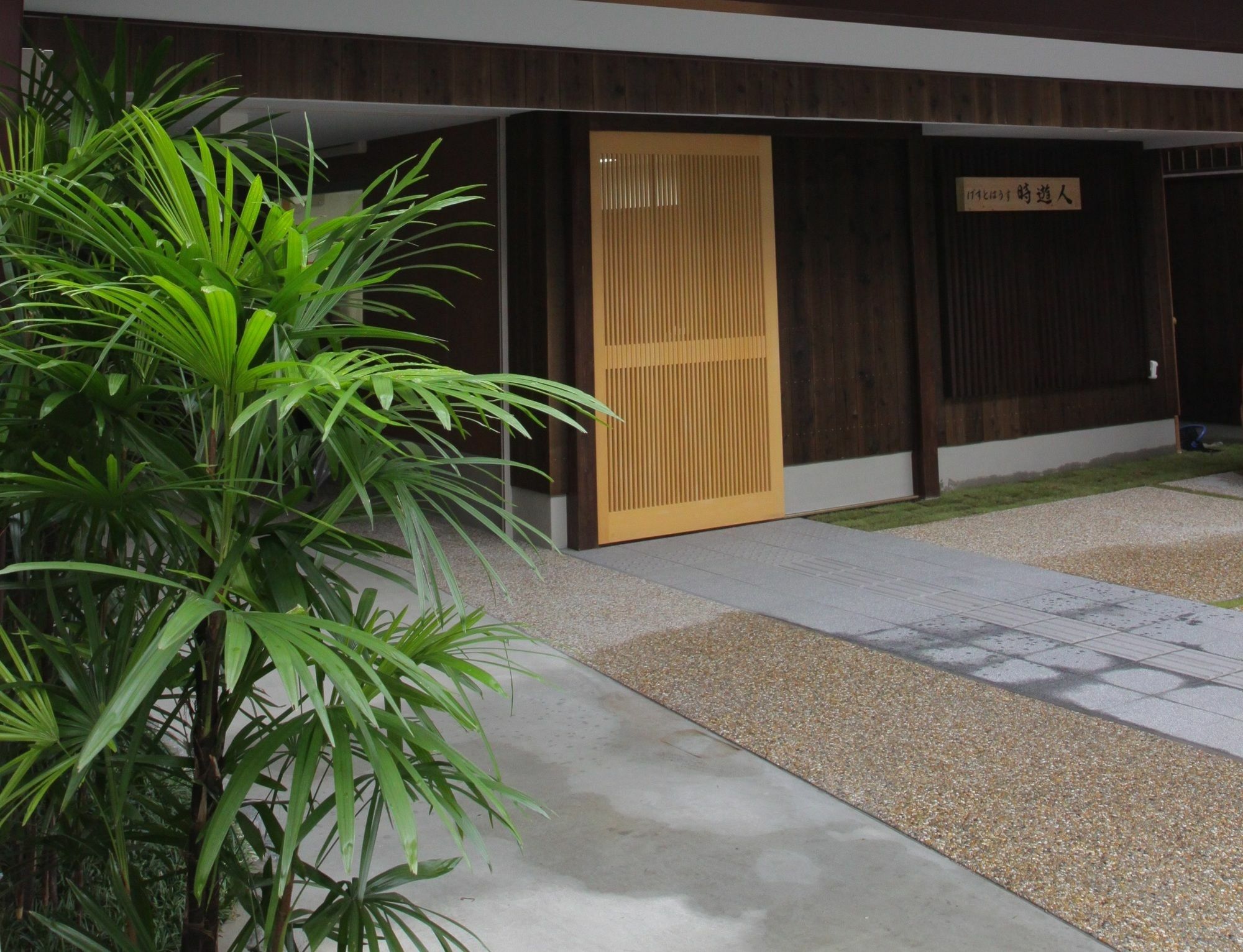 Guesthouse Jiyujin Kioto Exterior foto